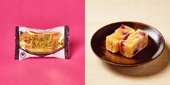 かわに 農家屋きんつば