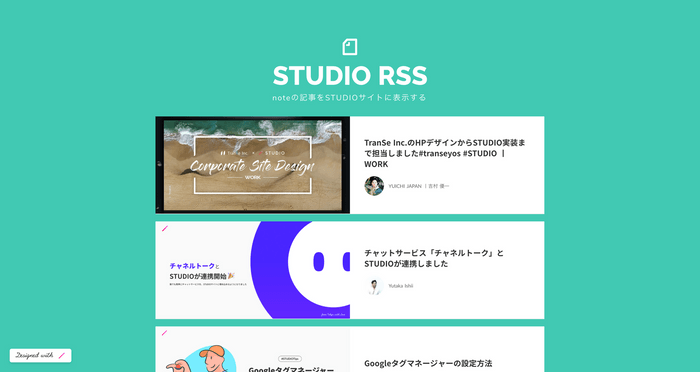 STUDIOでのnote記事の表示イメージ