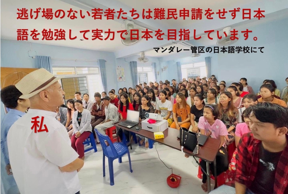 若者たちは難民申請に頼らず日本を目指す