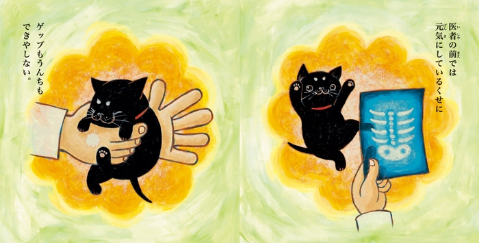 みんなが寝静まったころになって騒ぎだすし、医者の前では元気にしているくせに、ゲップもうんちもできやしない……。