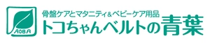 有限会社青葉