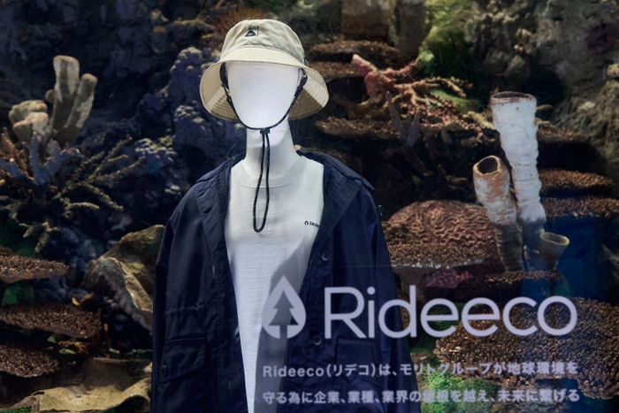 Rideeco（リデコ）