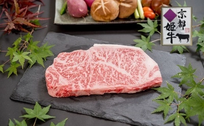 肉の消費量全国1位を誇る京都　 京都の人々が愛する京都姫牛のふるさと納税サイト開設