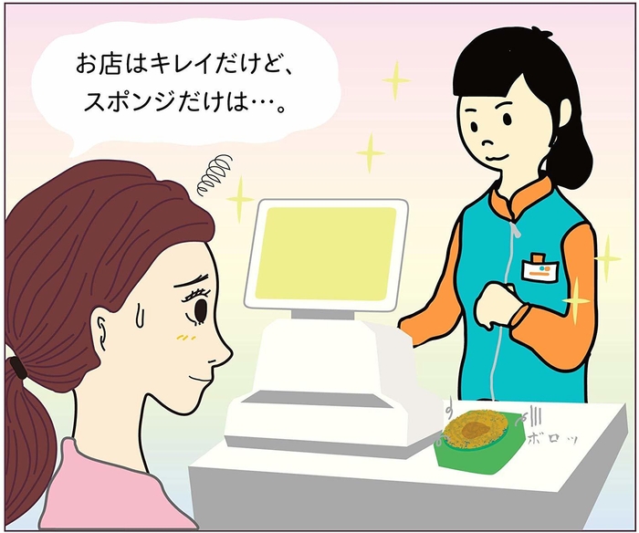 お店の衛生環境改善に