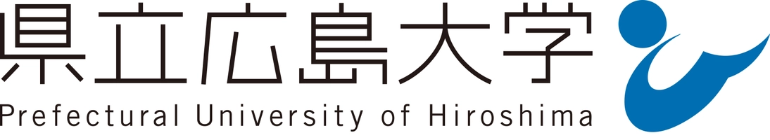 県立広島大学