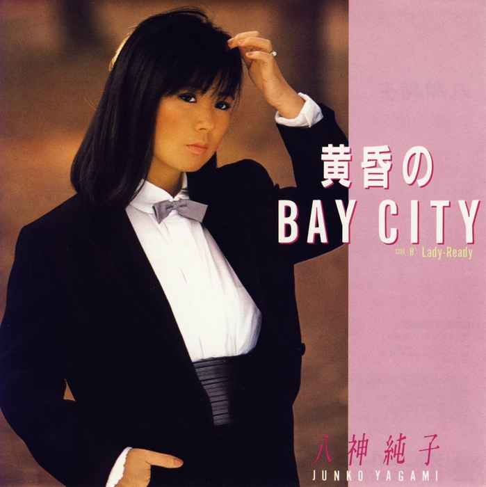 「黄昏のBAYCITY」オリジナル盤ジャケット写真