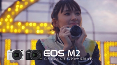 小型・高画質のミラーレスカメラ「EOS M2」新登場新垣結衣さん出演コミュニケーションディレクター森本千絵さんが制作を手掛けたEOS M2新TV-CM「Eternal Moment-永遠の一瞬-」篇～2013年12月16日（月）よりオンエア開始～