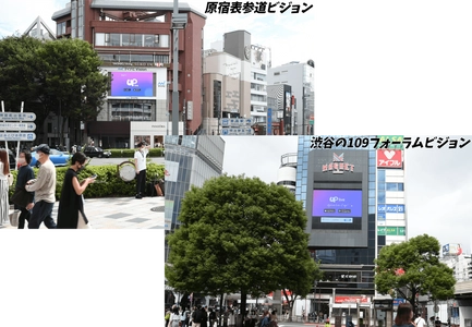 ＼Uplive広告出演権×東京大型ファッションショー会場放映／　 東京大型ファッションショーで放映される Uplive広告出演権がイベントで獲得できる！