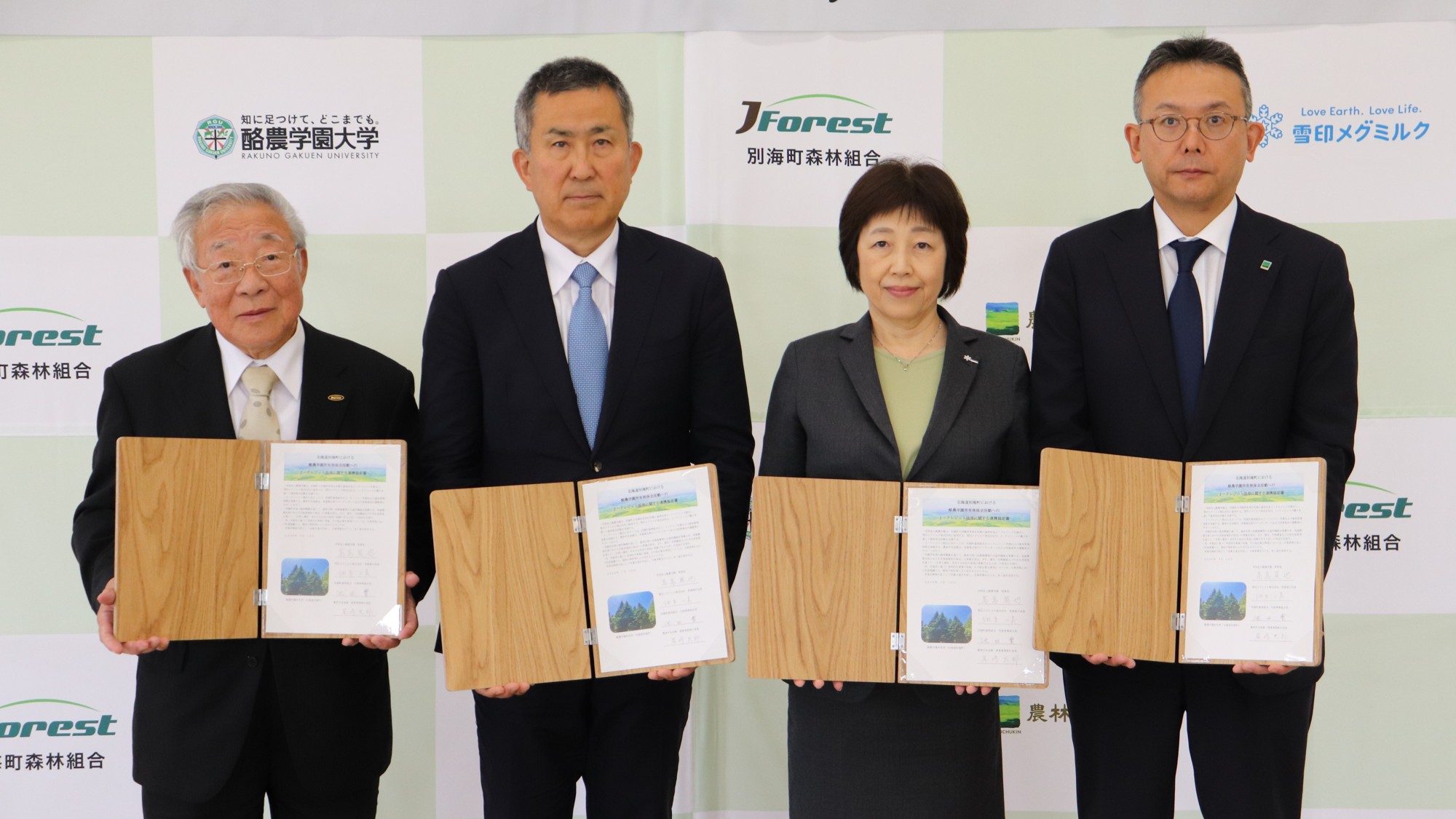 雪印メグミルク・酪農学園・別海町森林組合・農林中央金庫 森林由来J-クレジット連携協定を締結