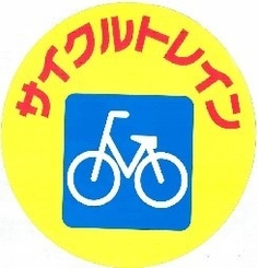 ヘッドマーク