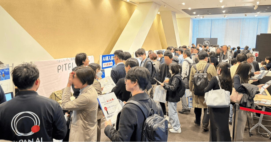 デモ実演や担当者の説明に熱心に耳を傾ける来場者たち