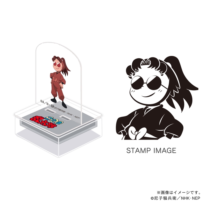 ドクタケ・ドクたまシリーズ・いぶ鬼