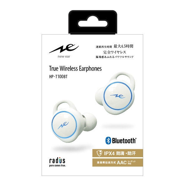 HP-T100BTW　パッケージイメージ