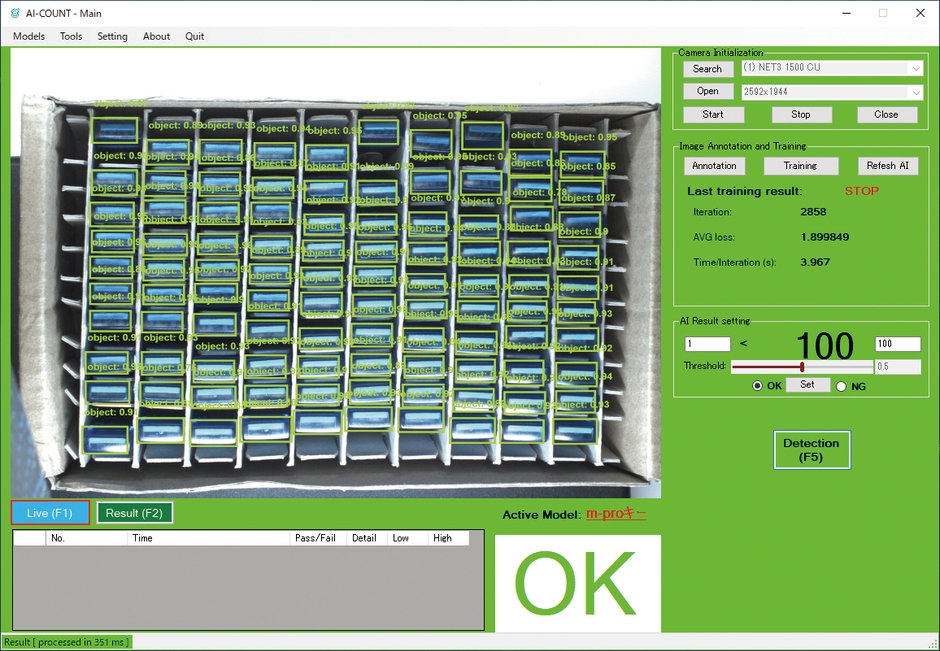 AI外観検査　イメージ