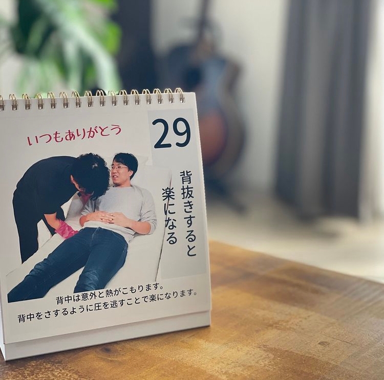 365日毎日使えるのが最大の特徴