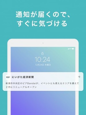 アプリイメージ1