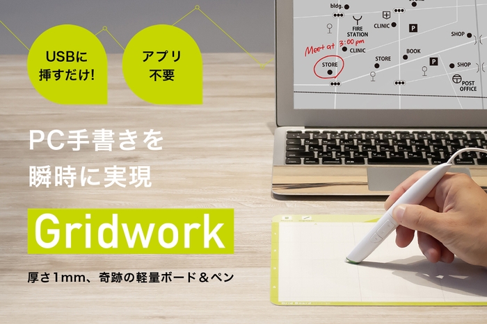製品イメージ