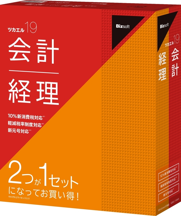 ツカエル会計 19 +経理