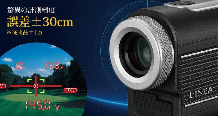 Shot Naviより、ゴルフ用レーザー距離計測器に新モデル登場！ 「LINEA