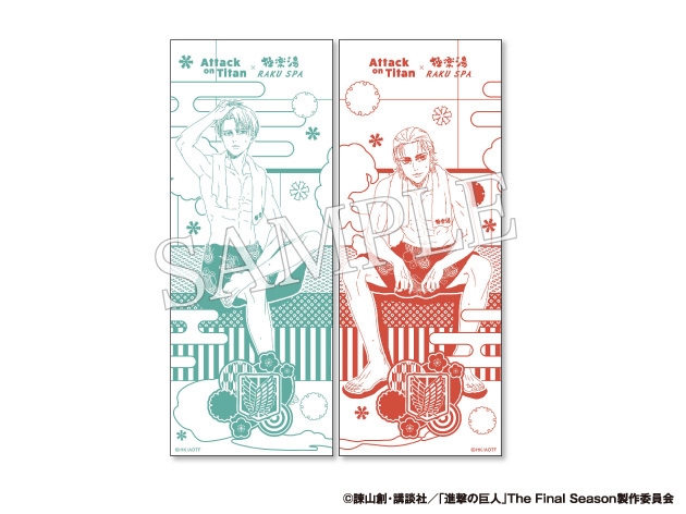 手ぬぐい全2種 入館料金＋サウナの民セット料金770円(税込)