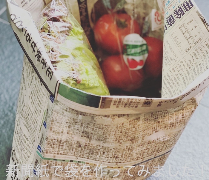 新聞紙で作った袋
