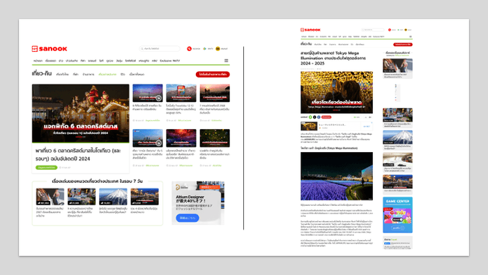 左:sanook.com 右:japankuru配信記事