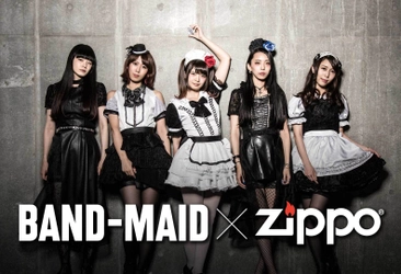 Zippoがロックバンド「BAND-MAID」とコラボ！ メンバー書き下ろしのオリジナルライターを発売