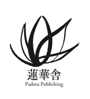 蓮華舎 Padma Publishing