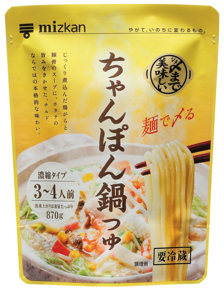 〆まで美味しいちゃんぽん鍋つゆ濃縮タイプ