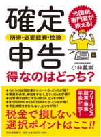 Y-MARK合同会社