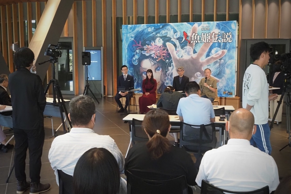 制作発表の様子