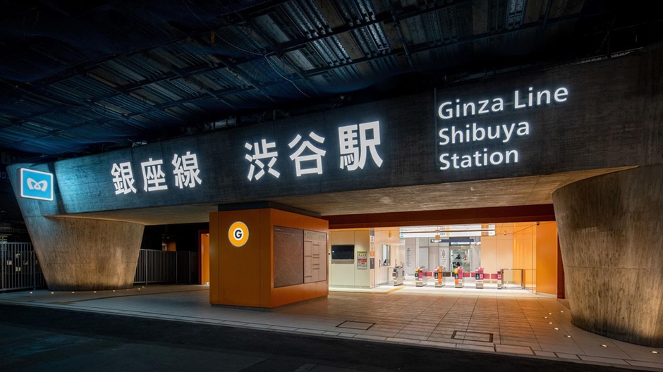 東京メトロ銀座線渋谷駅