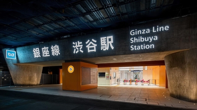 東京メトロ銀座線渋谷駅