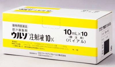 DSファーマアニマルヘルス、9月13日(木)に 『牛、犬用胆汁酸製剤「ウルソ(R)注射液10％」』を新発売