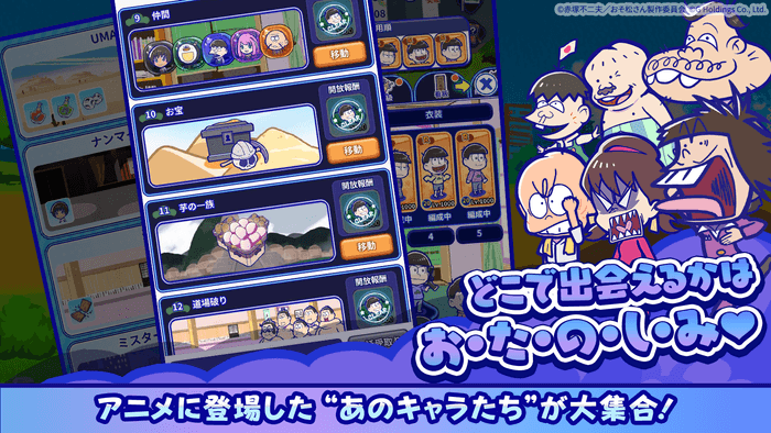 ギルド戦、報酬戦、PvPなどコンテンツがたくさん！あなたのスキマ時間を楽しませるのはそう！“最強ニート”たち！