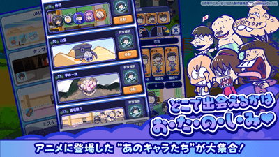 ギルド戦、報酬戦、PvPなどコンテンツがたくさん!あなたのスキマ時間を楽しませるのはそう!“最強ニート”たち!