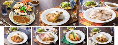 9種類のカレー