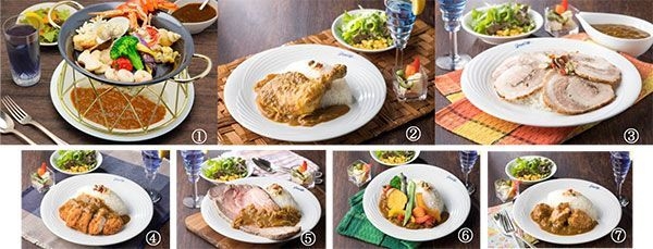 9種類のカレー