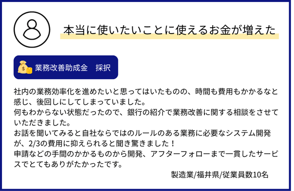 事例コメント