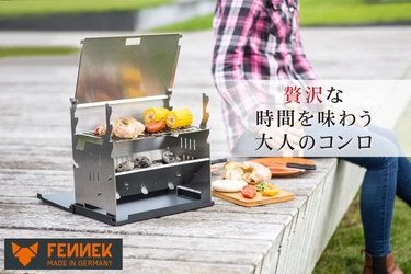 収納時わずか2.5cmになる“BBQコンロ”が登場！ 「FENNEK Grill」3/19(金)より予約販売開始