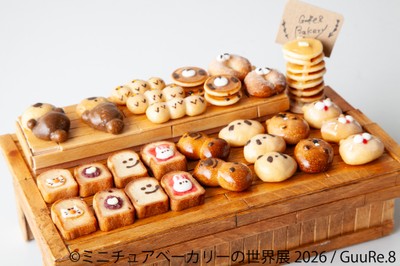 ミニチュアベーカリーの世界展 展示作品：GuuRe.8