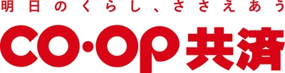 CO・OP共済でもコロナ自宅療養など 「みなし入院」の取扱い見直しへ