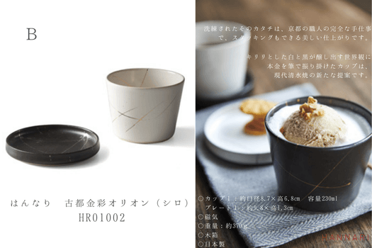 リターン6-3