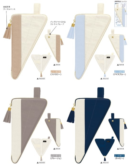 「sankaku PENCASE」のカラーバリエーション