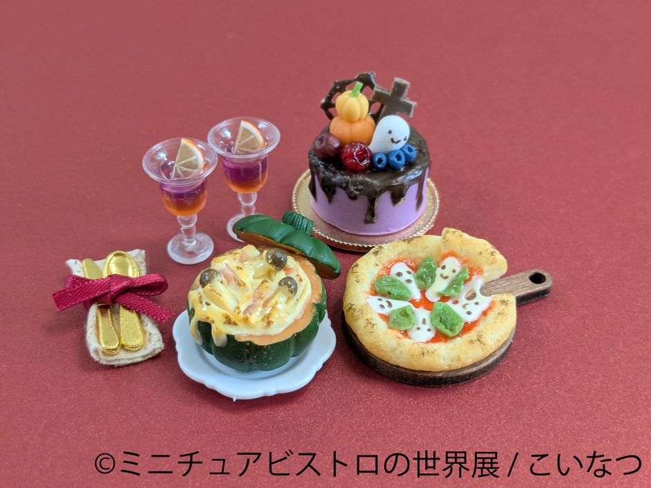 グッズ：こいなつ