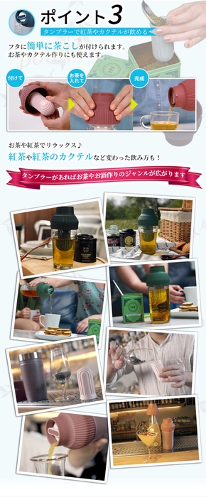 ポイント3