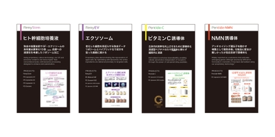 ブーズイメージ図