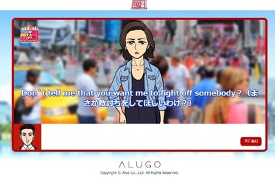 画面イメージ4