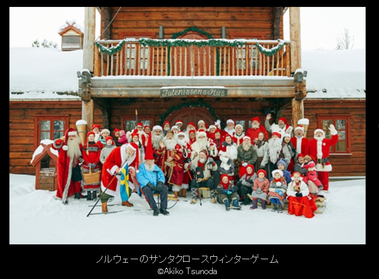 角田明子写真展 『 サンタさんが いっぱい 』 Merry Many Santa Clauses　を開催中