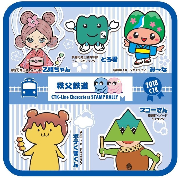 景品:コースターイメージ(2)